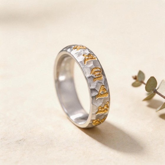Sterling Silver Mantra Ring, Gold Accented Hammered Band Ring, Unisex Tibetan Inspired Jewelry