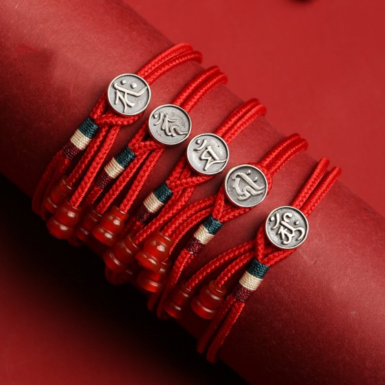 Tibetan Sterling Silver 12 Zodiac Protection Bracelet